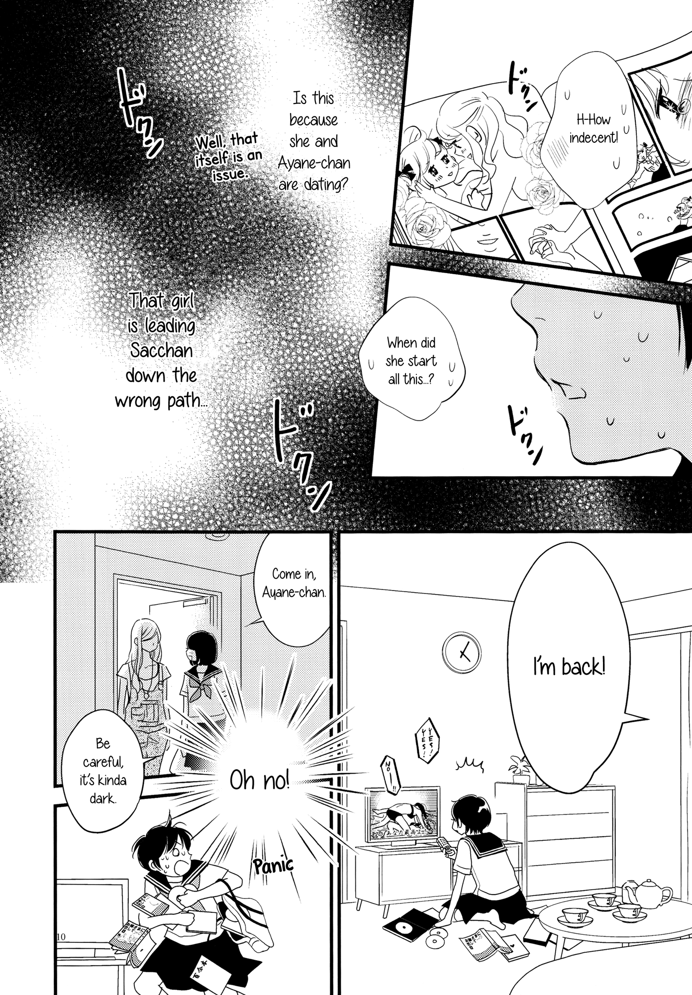 Her Kiss - My Libido Twinkles A Third Person's Lust 第8页