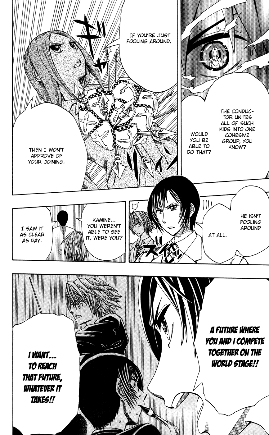 Soul Catcher(S) I Need to Be in Love 第20页