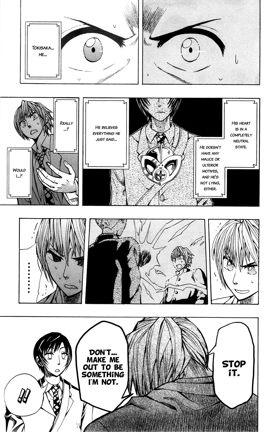 Soul Catcher(S) I Need to Be in Love 第3页
