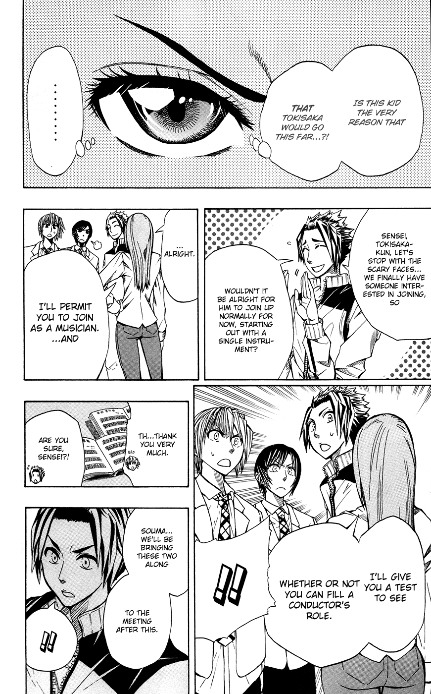 Soul Catcher(S) I Need to Be in Love 第22页