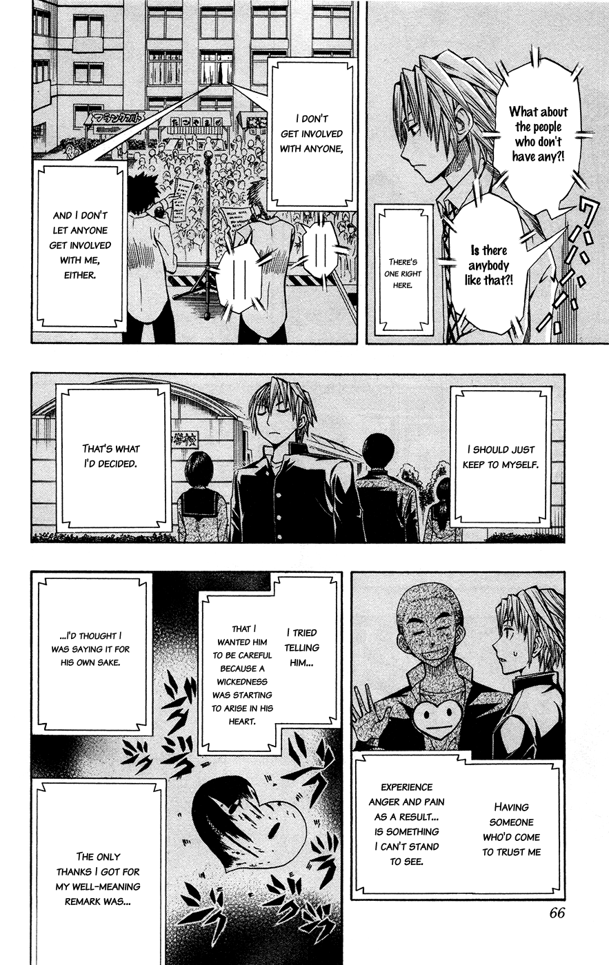 Soul Catcher(S) I Need to Be in Love 第6页