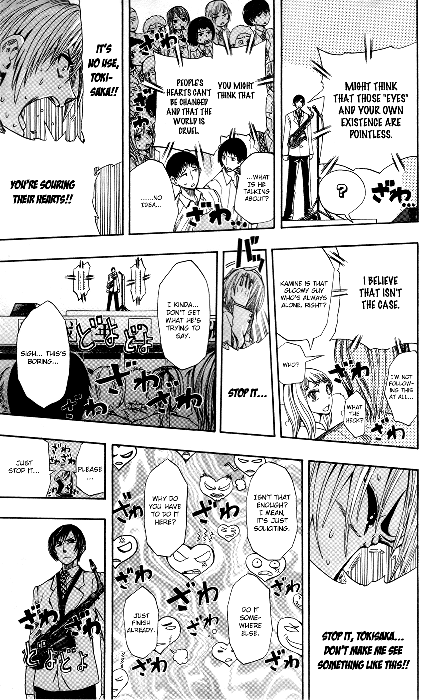 Soul Catcher(S) I Need to Be in Love 第9页