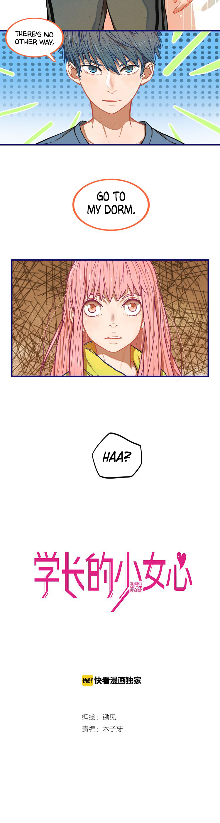 Senior's Girl's Beating Ch. 4 第6页