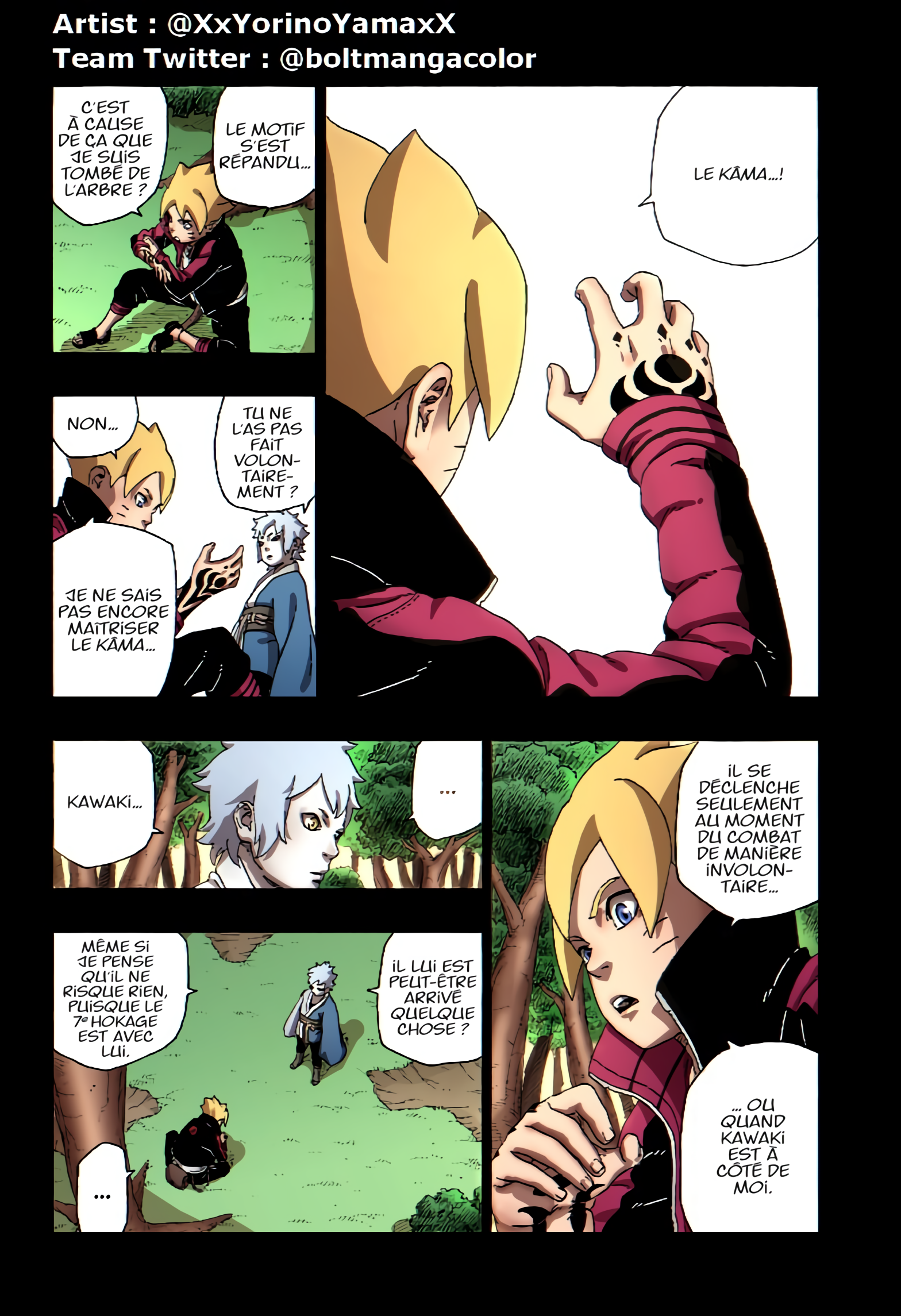Boruto: Naruto Next Generations (Fan Colored) 第6页