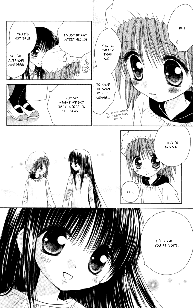 Tsubomi's Secrets I Want to Know 第11页