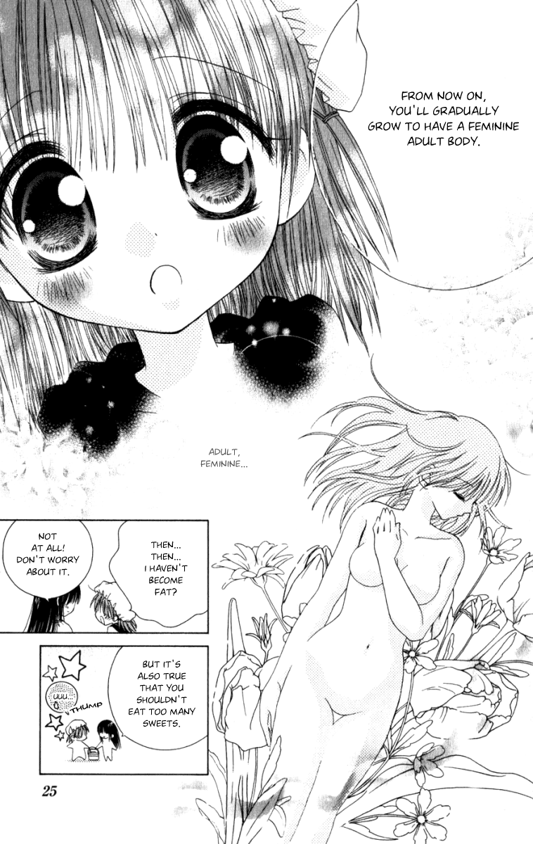 Tsubomi's Secrets I Want to Know 第12页