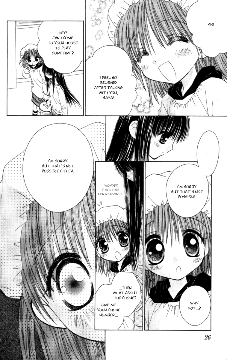 Tsubomi's Secrets I Want to Know 第13页