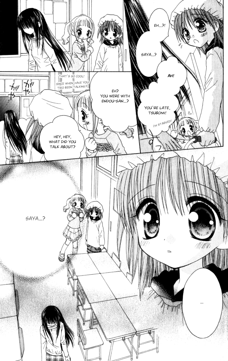 Tsubomi's Secrets I Want to Know 第14页