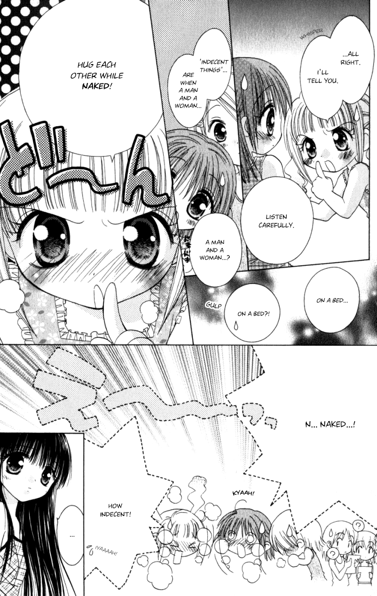 Tsubomi's Secrets I Want to Know 第4页