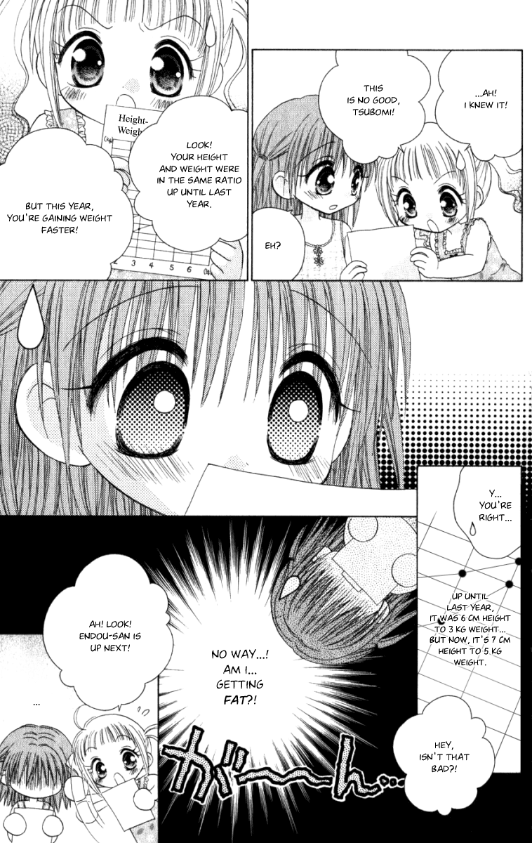 Tsubomi's Secrets I Want to Know 第6页