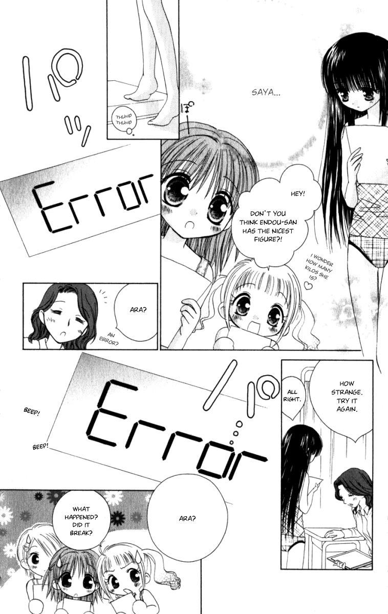 Tsubomi's Secrets I Want to Know 第7页