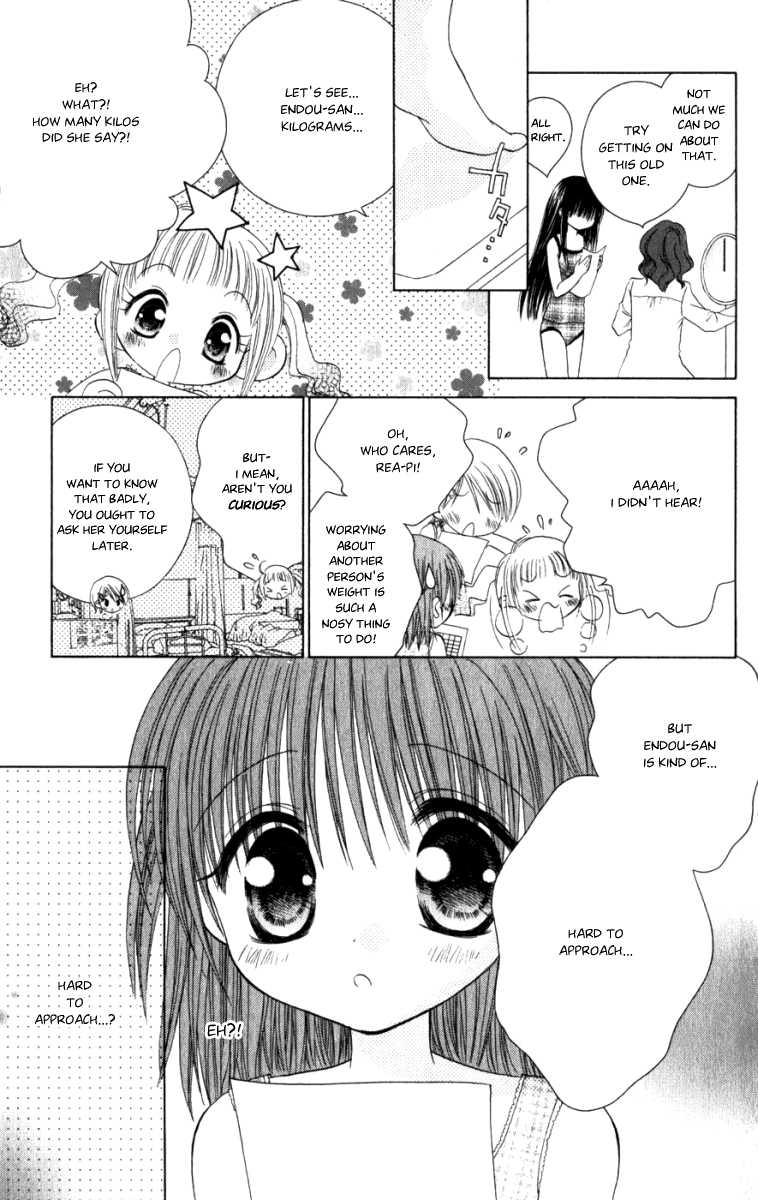 Tsubomi's Secrets I Want to Know 第8页