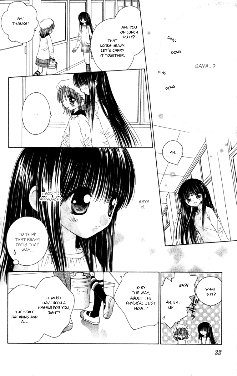 Tsubomi's Secrets I Want to Know 第9页