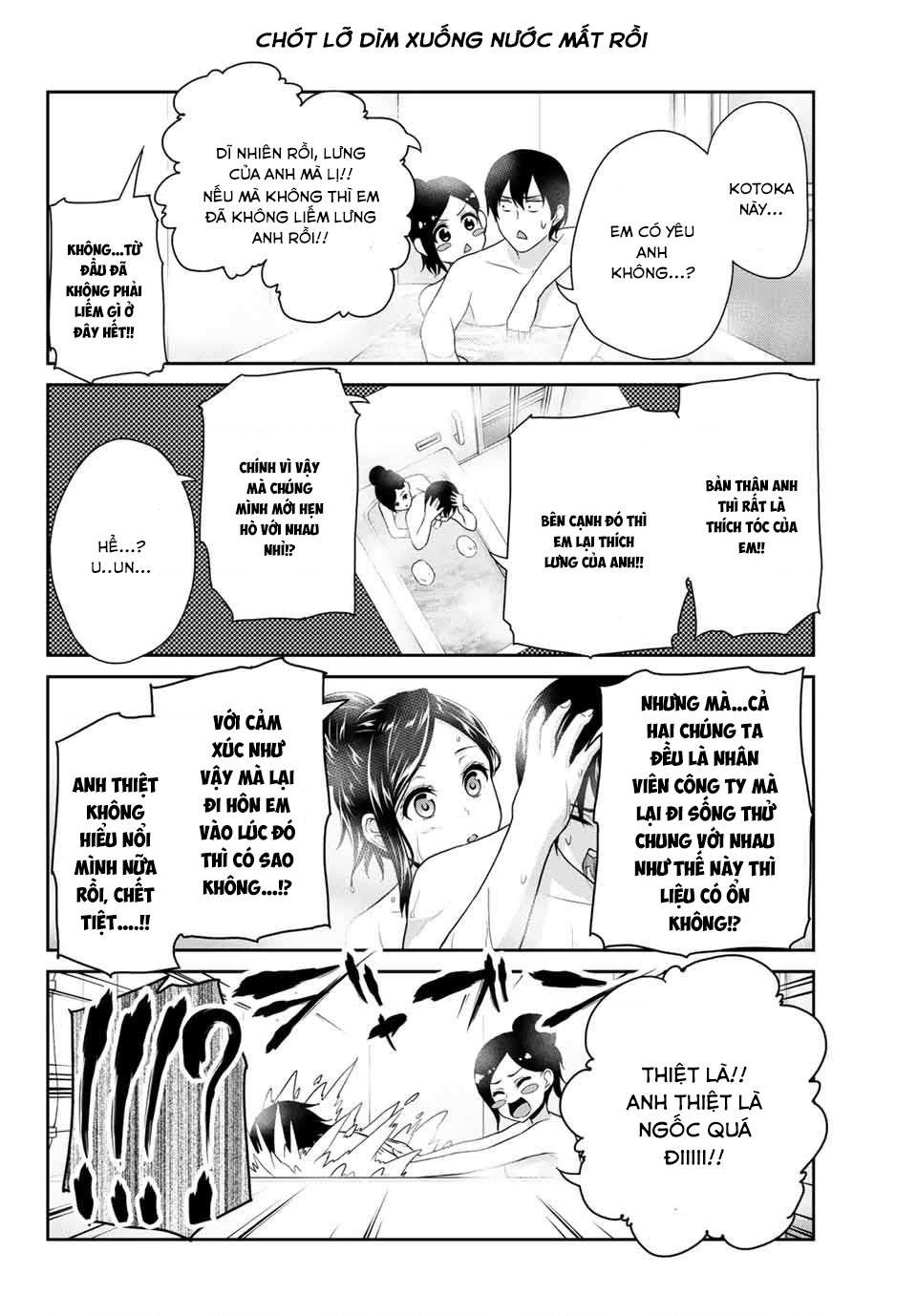 Fechippuru - Bokura no Innocent Love Vol. 1 Ch. 6 第11页