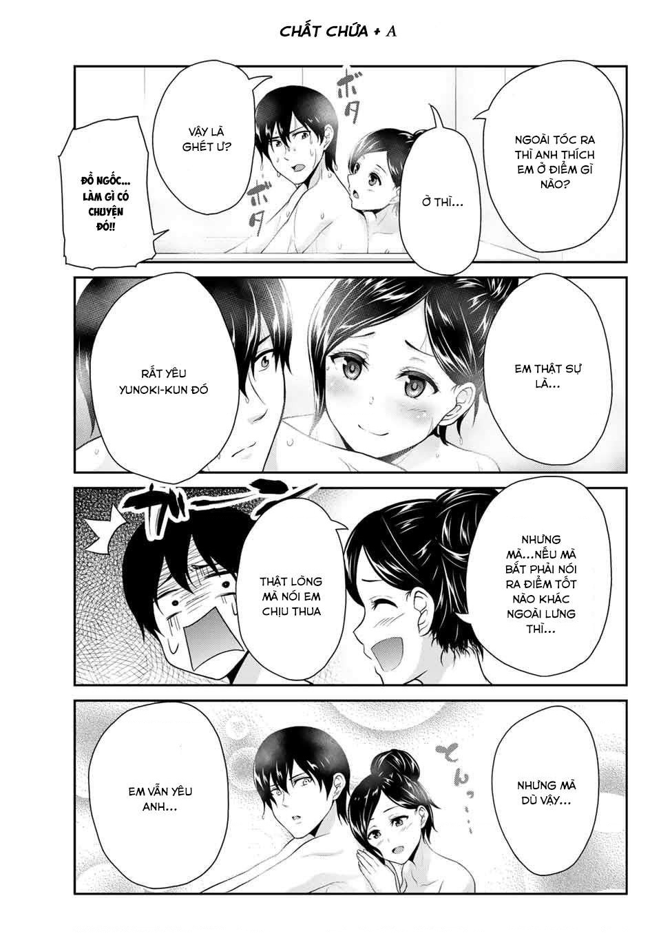 Fechippuru - Bokura no Innocent Love Vol. 1 Ch. 6 第12页