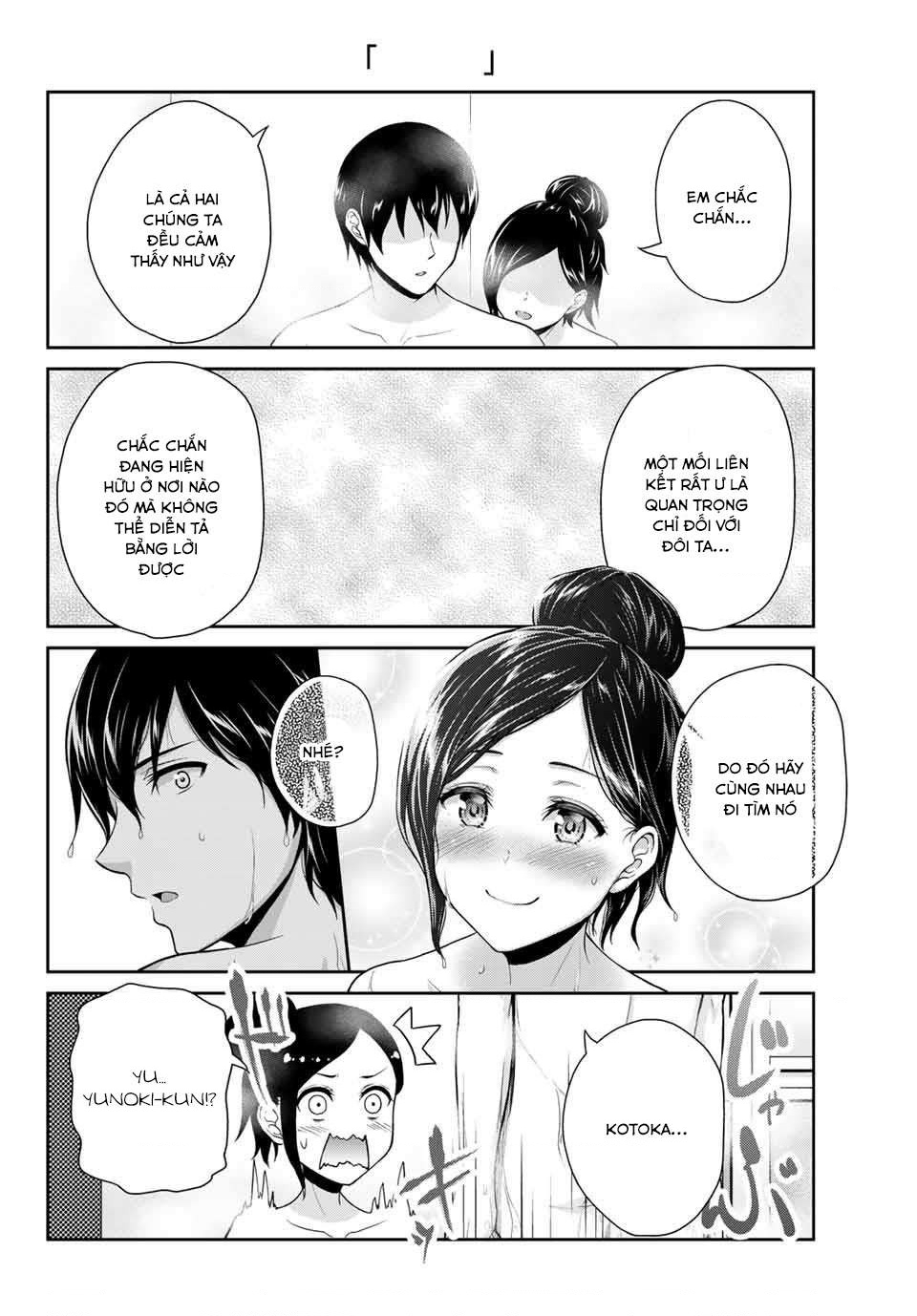 Fechippuru - Bokura no Innocent Love Vol. 1 Ch. 6 第13页