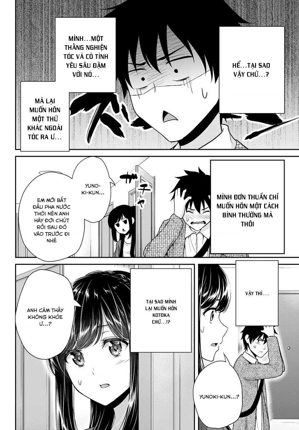 Fechippuru - Bokura no Innocent Love Vol. 1 Ch. 6 第5页