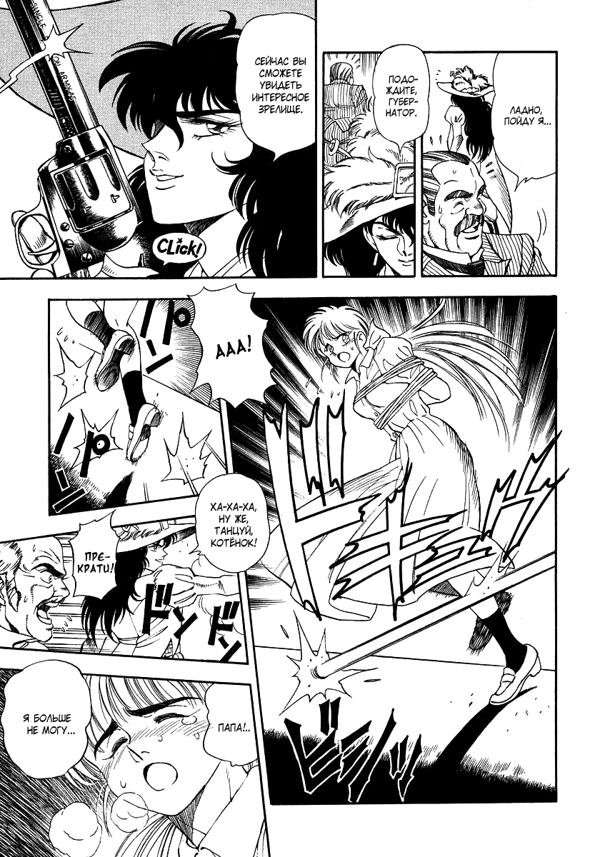 Captain Kid Vol. 1 Ch. 2 第25页