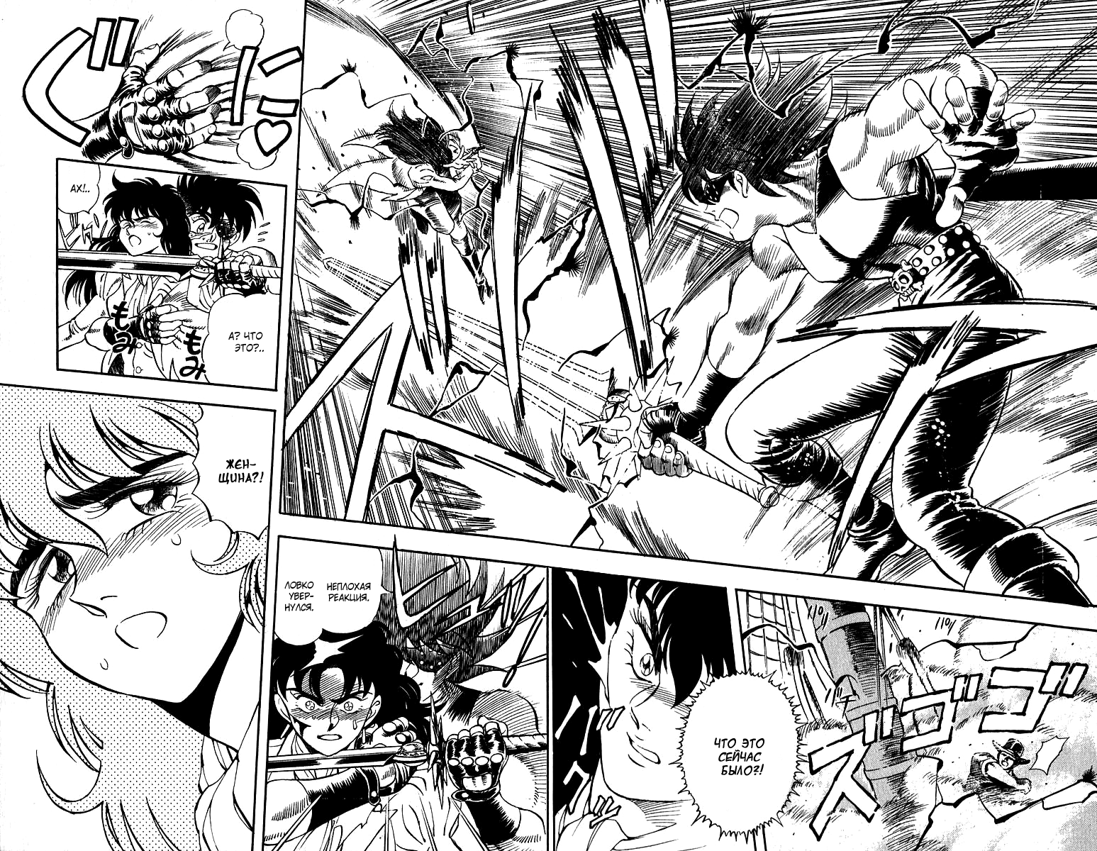 Captain Kid Vol. 1 Ch. 2 第30页