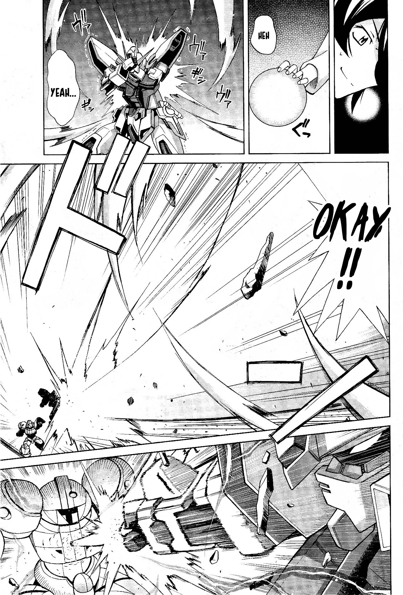 Gundam Build Fighters A 第3页