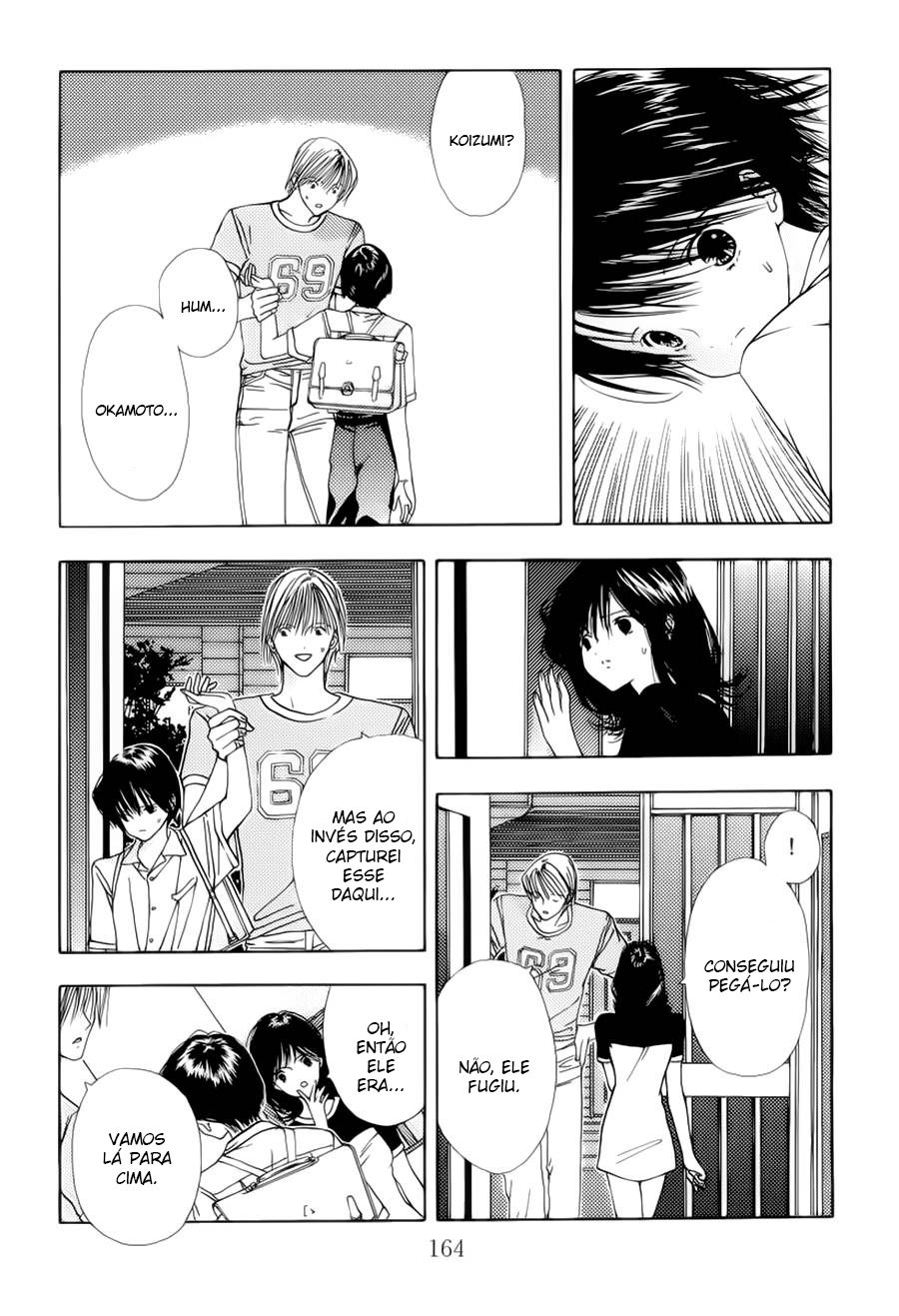 Sora no Seibun Vol. 1 Ch. 5 第27页
