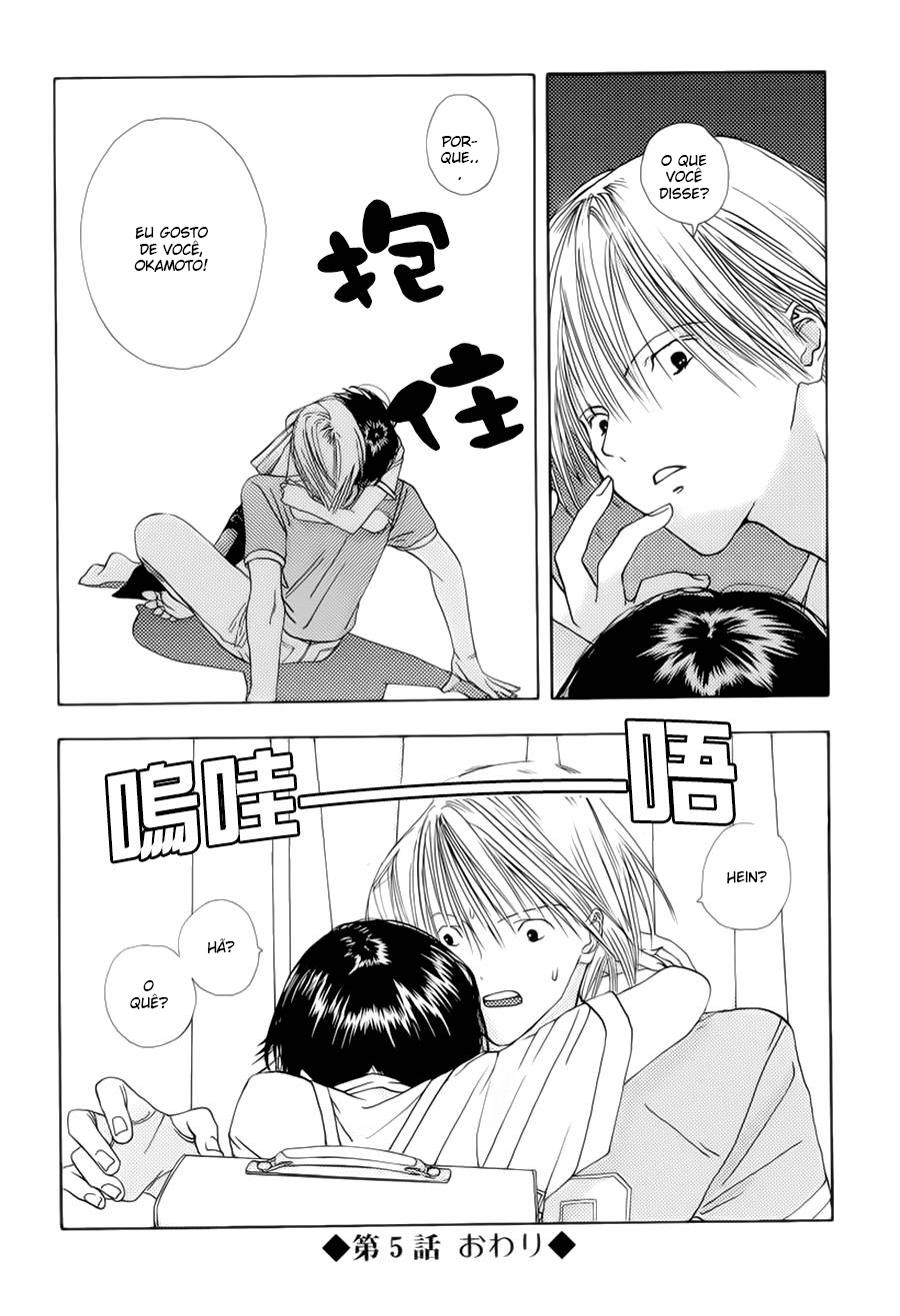 Sora no Seibun Vol. 1 Ch. 5 第34页