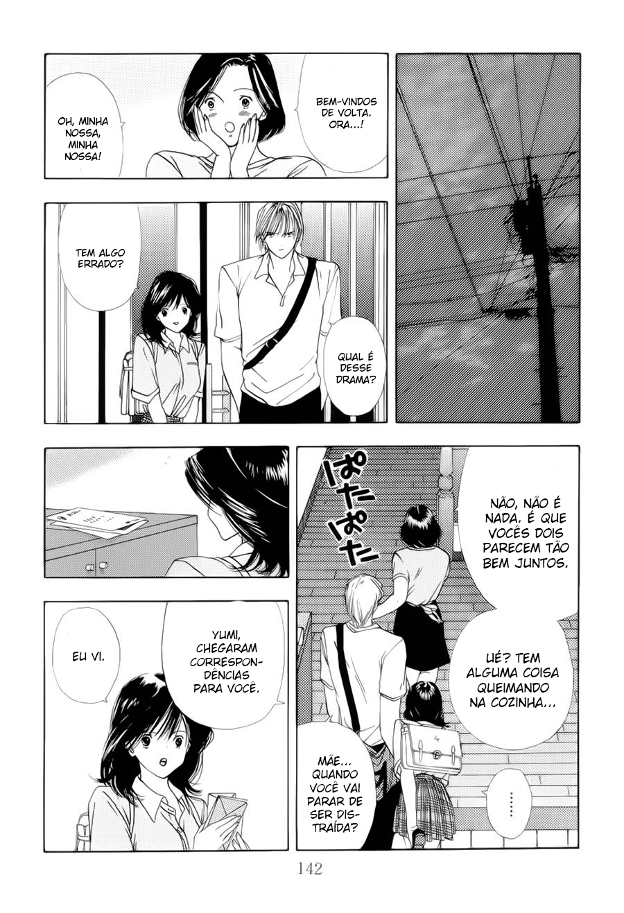 Sora no Seibun Vol. 1 Ch. 5 第5页