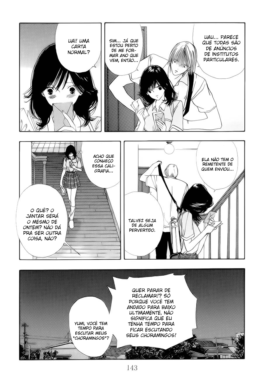 Sora no Seibun Vol. 1 Ch. 5 第6页
