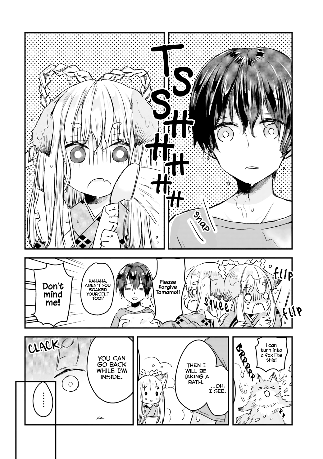 Tamamo no Koi Vol. 1 Ch. 2 第12页