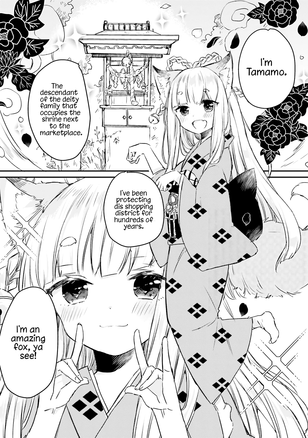 Tamamo no Koi Vol. 1 Ch. 2 第4页