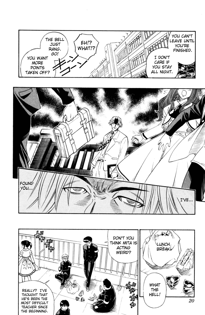 Busou Renkin New Life 第19页
