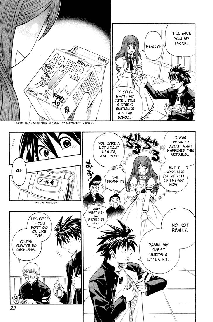 Busou Renkin New Life 第22页