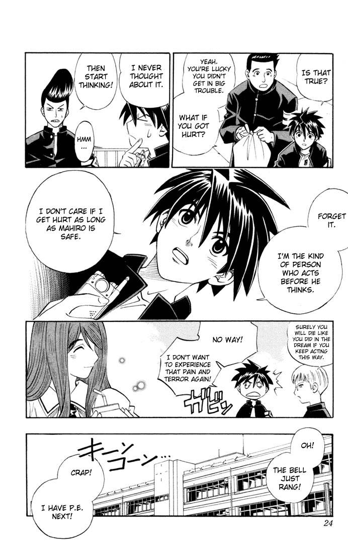 Busou Renkin New Life 第23页