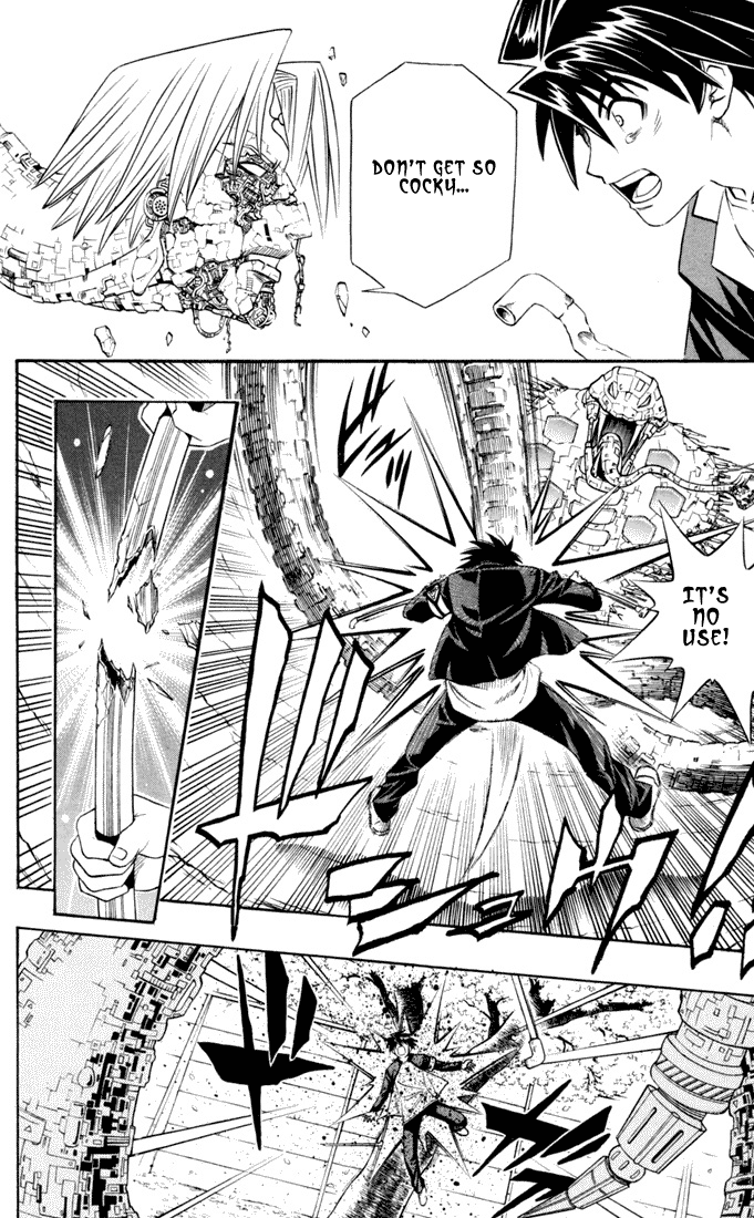 Busou Renkin New Life 第41页