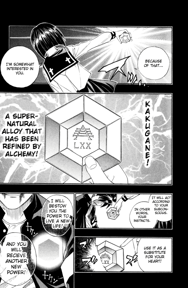 Busou Renkin New Life 第44页