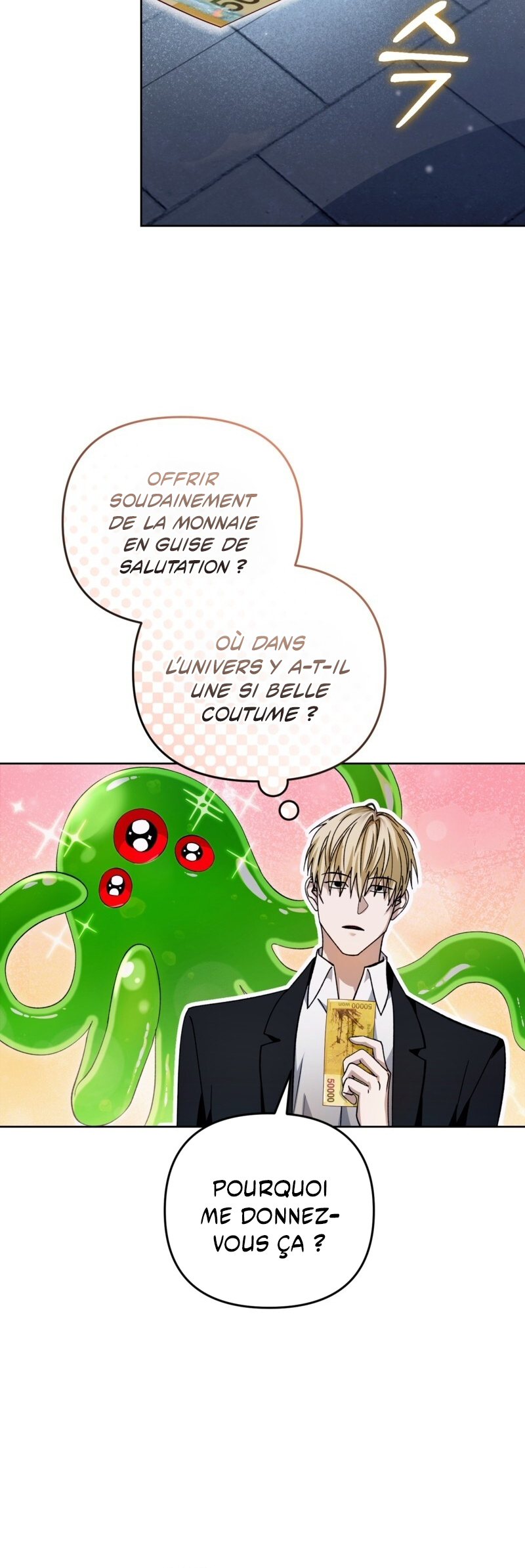 Isegye Chakgak Hunter Vol. 1 Ch. 3 第40页