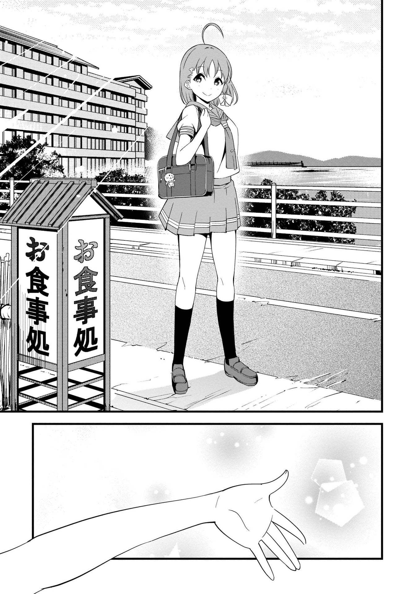 Love Live Sunshine: School Idol Diary Người định mệnh 第31页