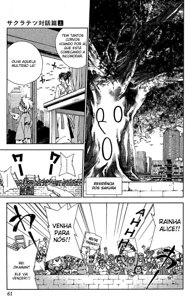 Sakuratetsu Taiwahen A invasão do príncipe infernal. Nietzche! 第5页