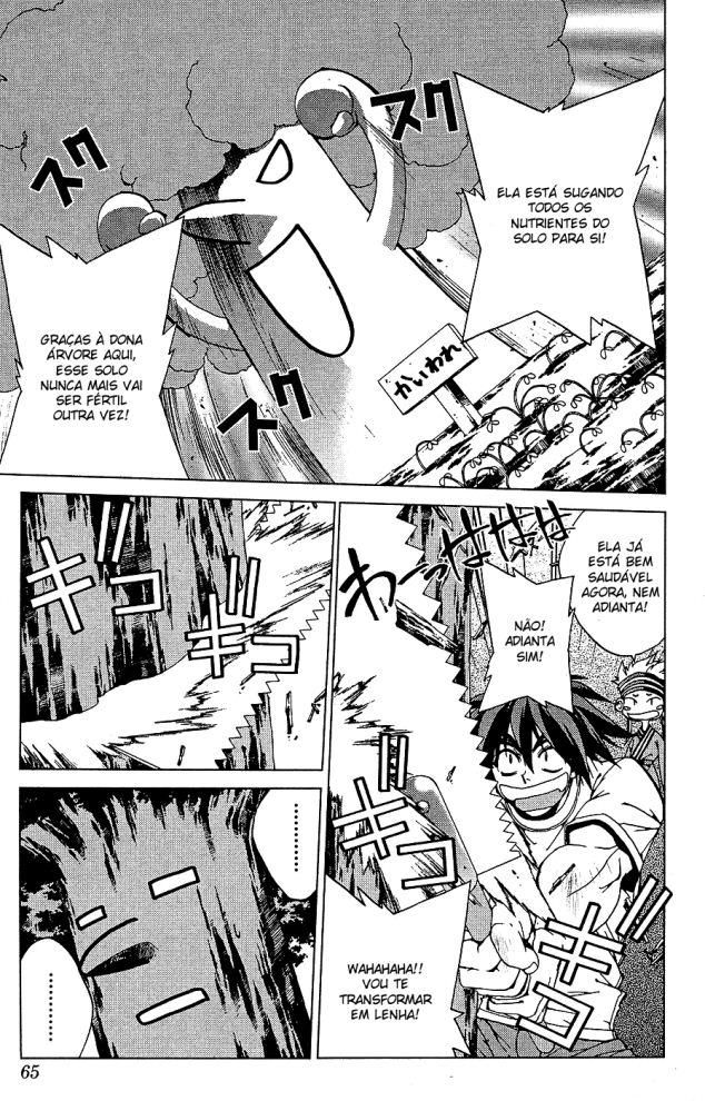 Sakuratetsu Taiwahen A invasão do príncipe infernal. Nietzche! 第9页