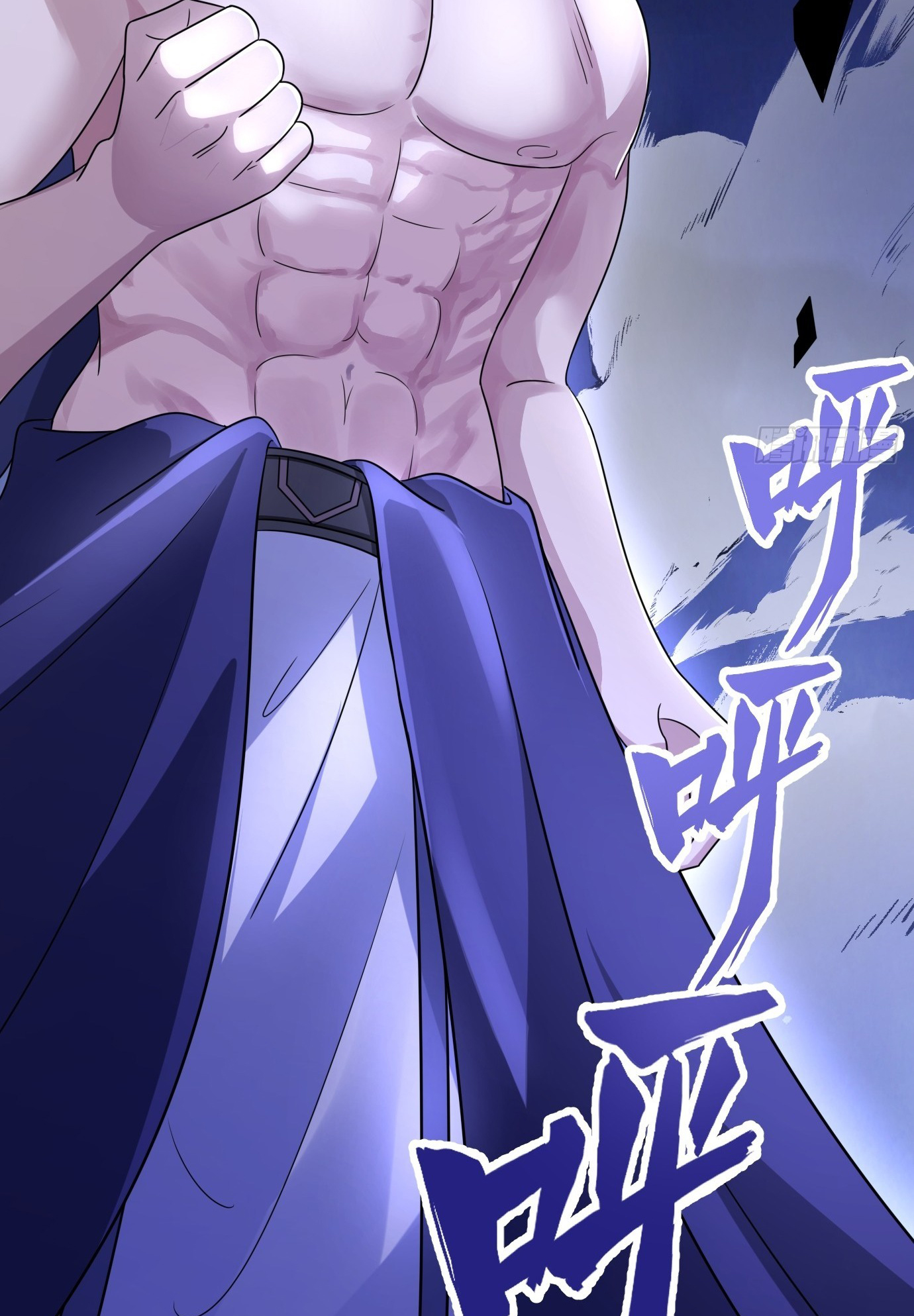 I Have a Set of Passive Skills Ch. 3 第12页