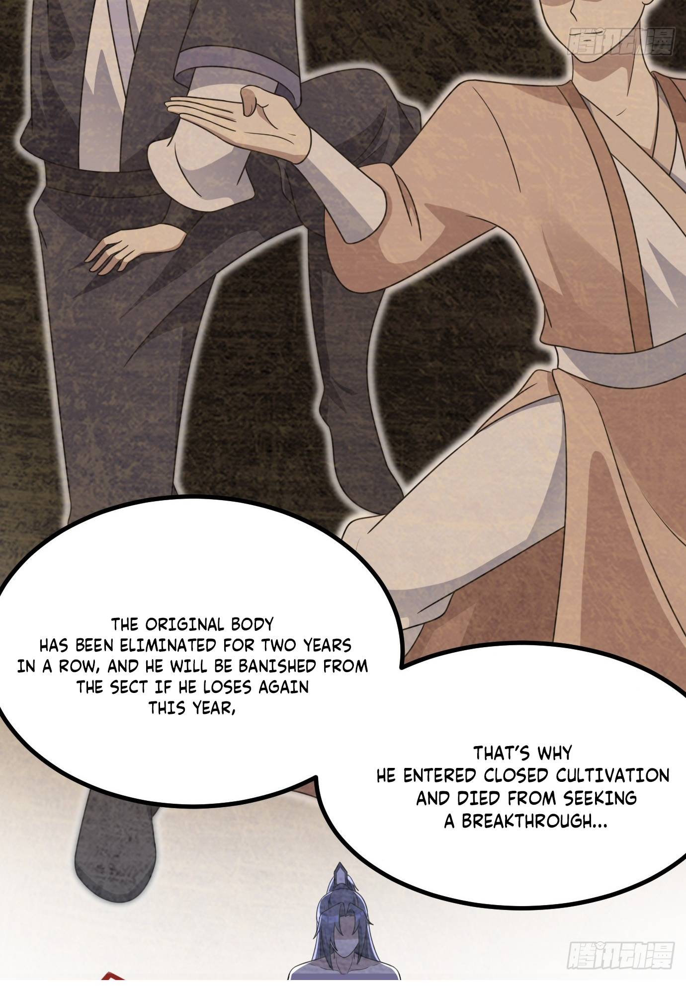 I Have a Set of Passive Skills Ch. 3 第16页