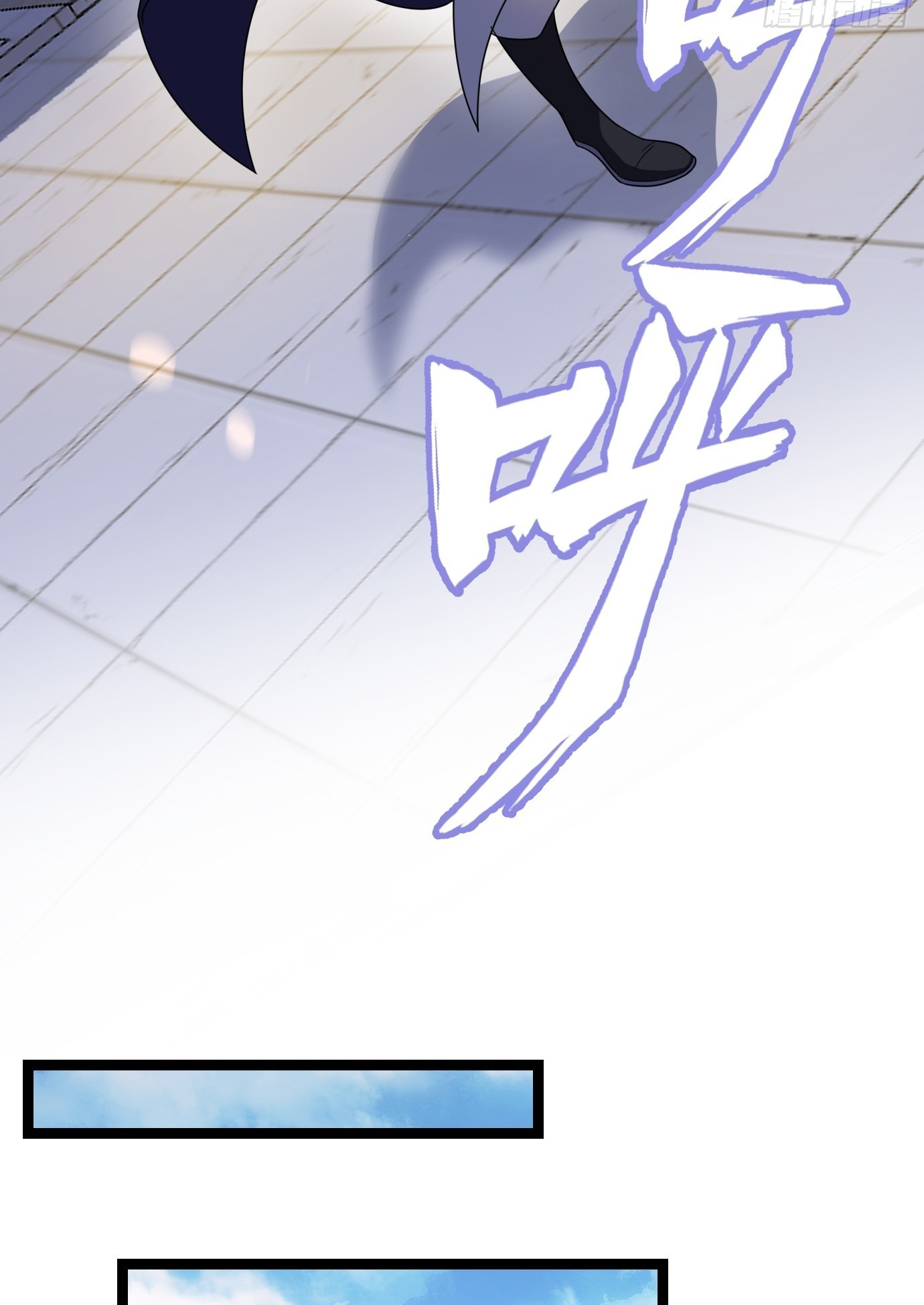 I Have a Set of Passive Skills Ch. 3 第20页