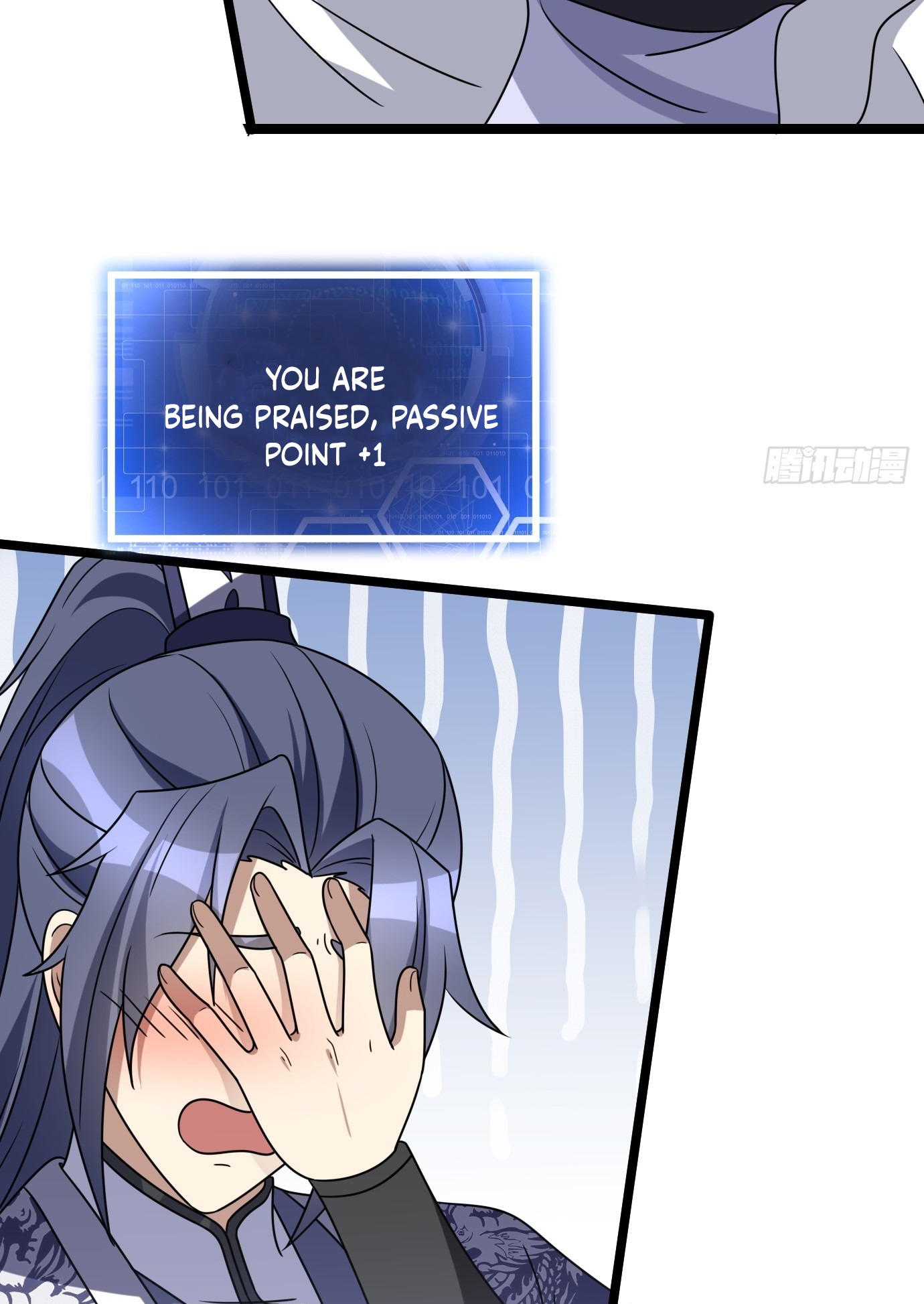 I Have a Set of Passive Skills Ch. 3 第43页