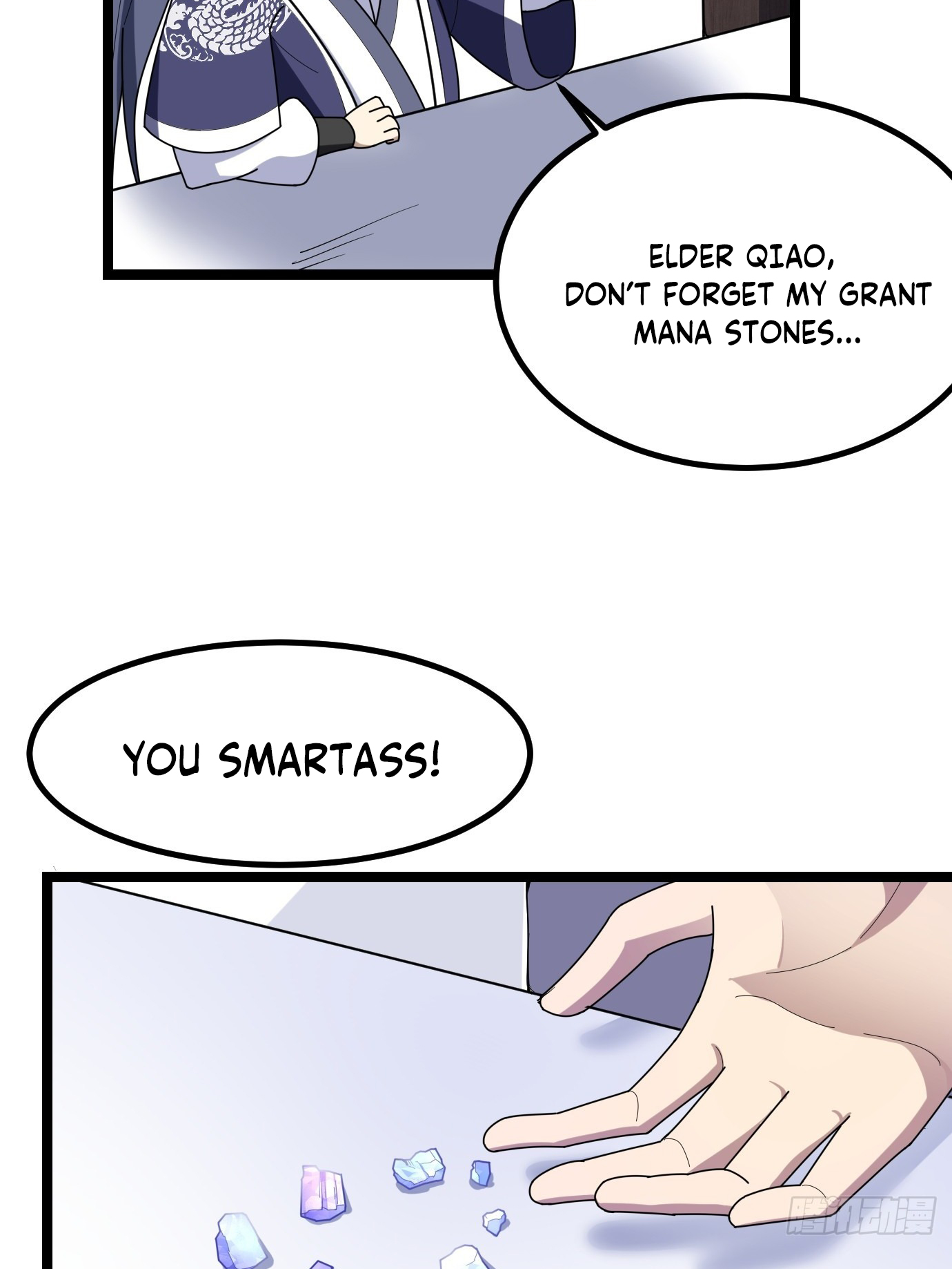 I Have a Set of Passive Skills Ch. 3 第53页