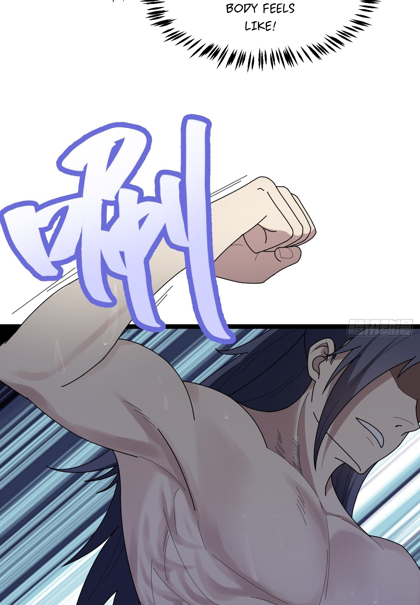 I Have a Set of Passive Skills Ch. 3 第7页