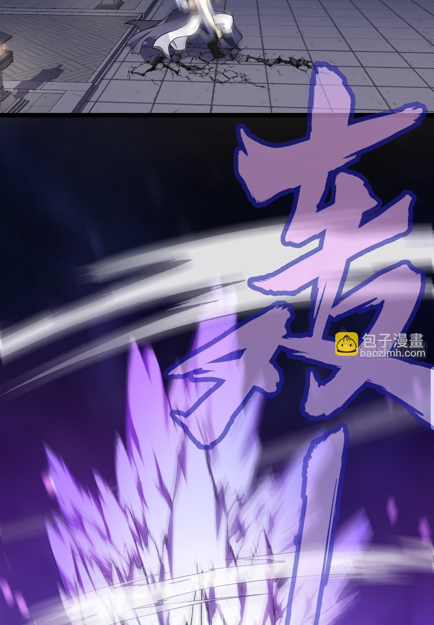 I Have a Set of Passive Skills Ch. 3 第9页