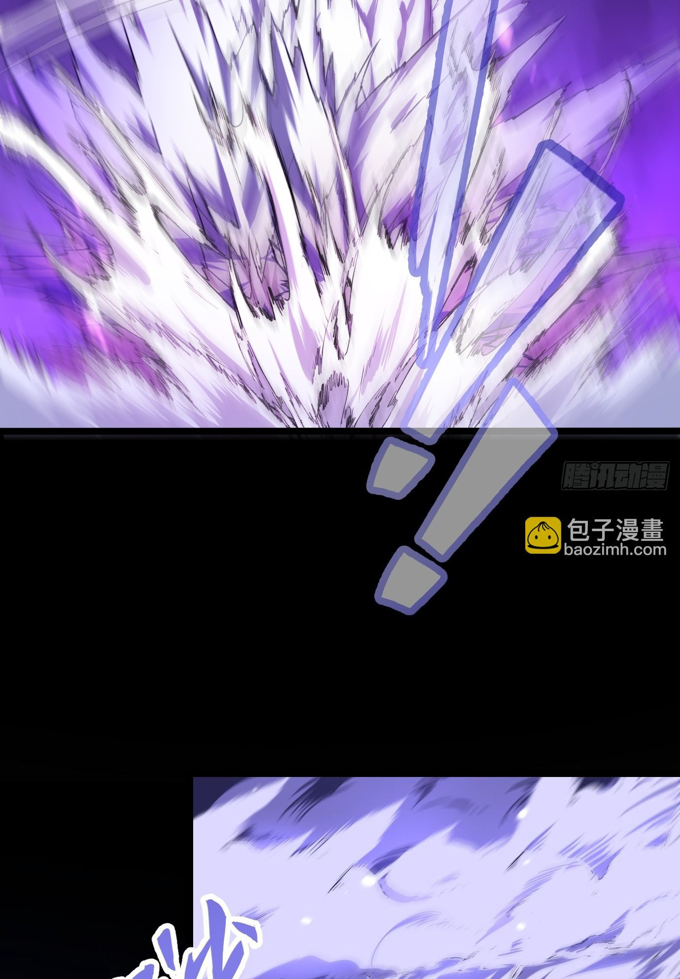 I Have a Set of Passive Skills Ch. 3 第10页