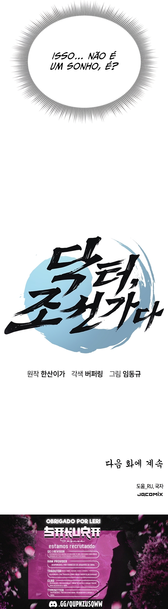 Doctor's Time Travel to Joseon Ch. 1 第121页