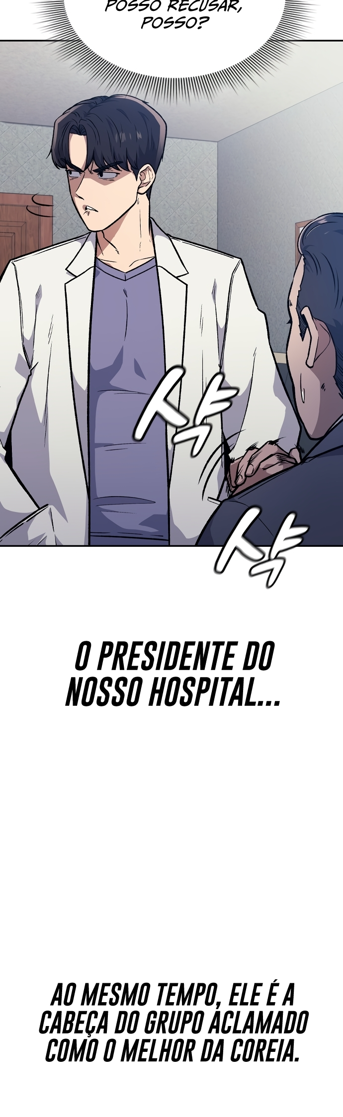 Doctor's Time Travel to Joseon Ch. 1 第17页