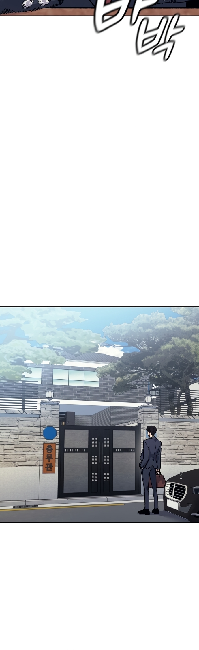 Doctor's Time Travel to Joseon Ch. 1 第22页